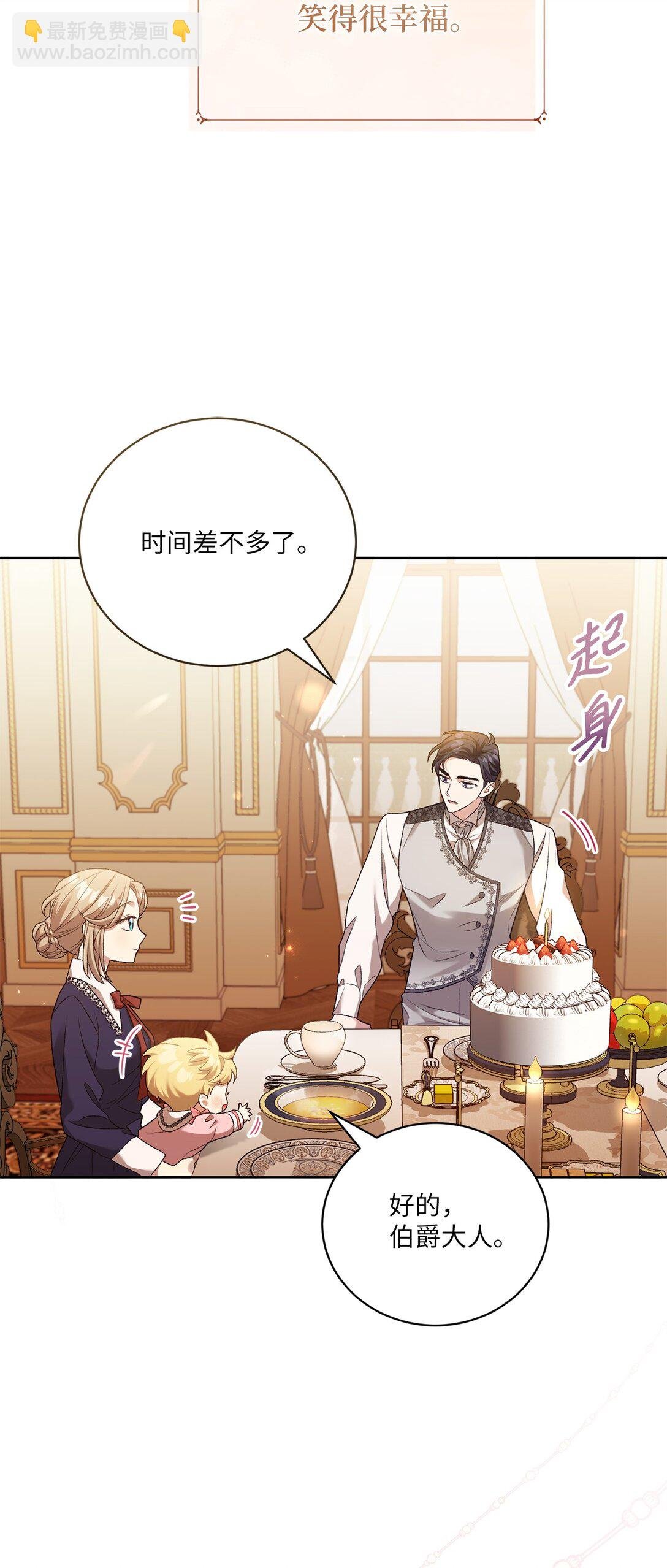 05 第一个生日
