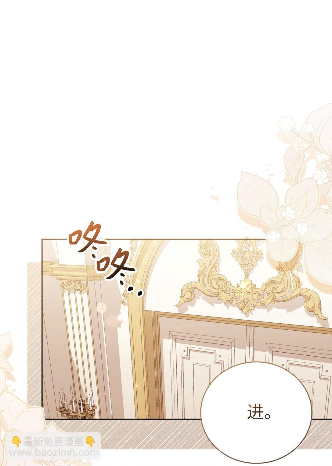 06 叔叔，你离远点儿