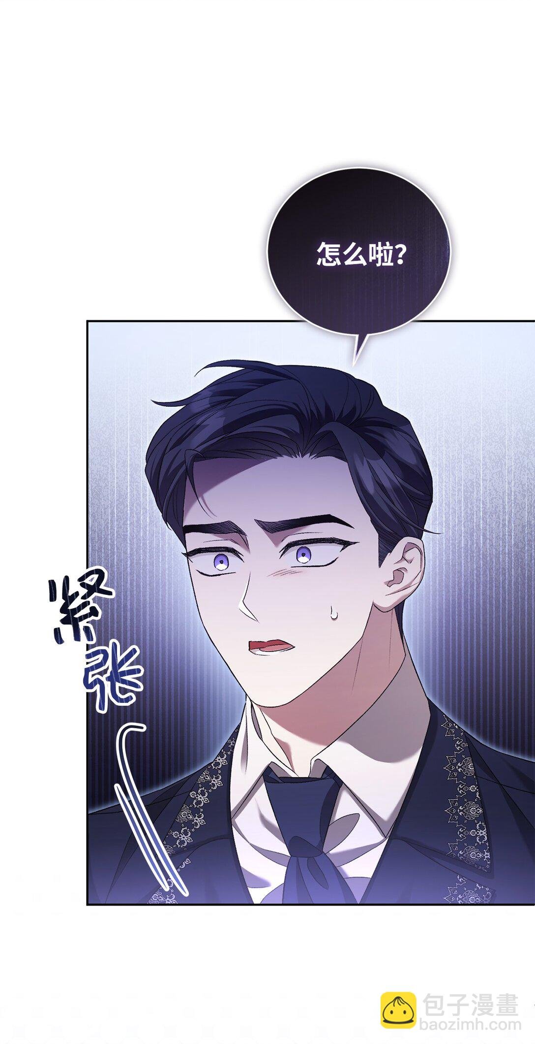 06 叔叔，你离远点儿