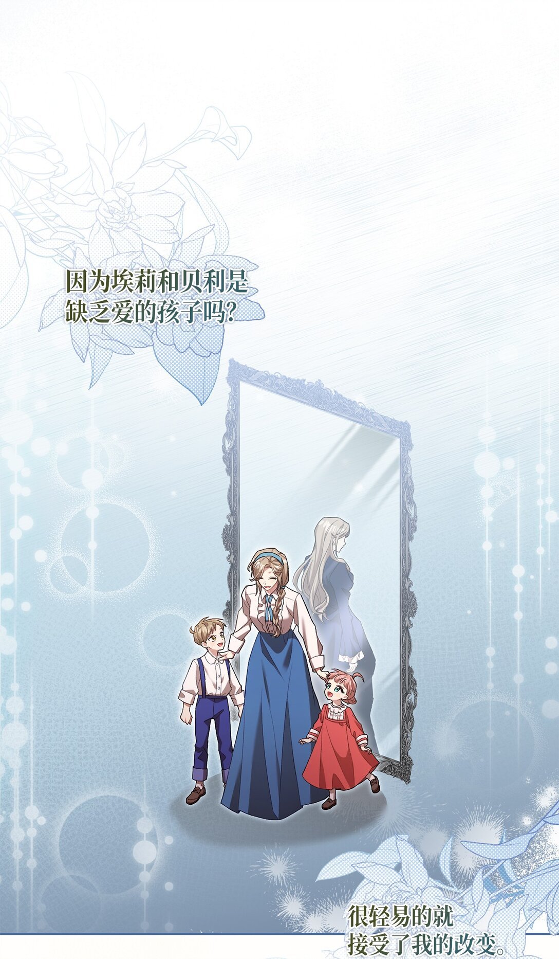 06 叔叔，你离远点儿