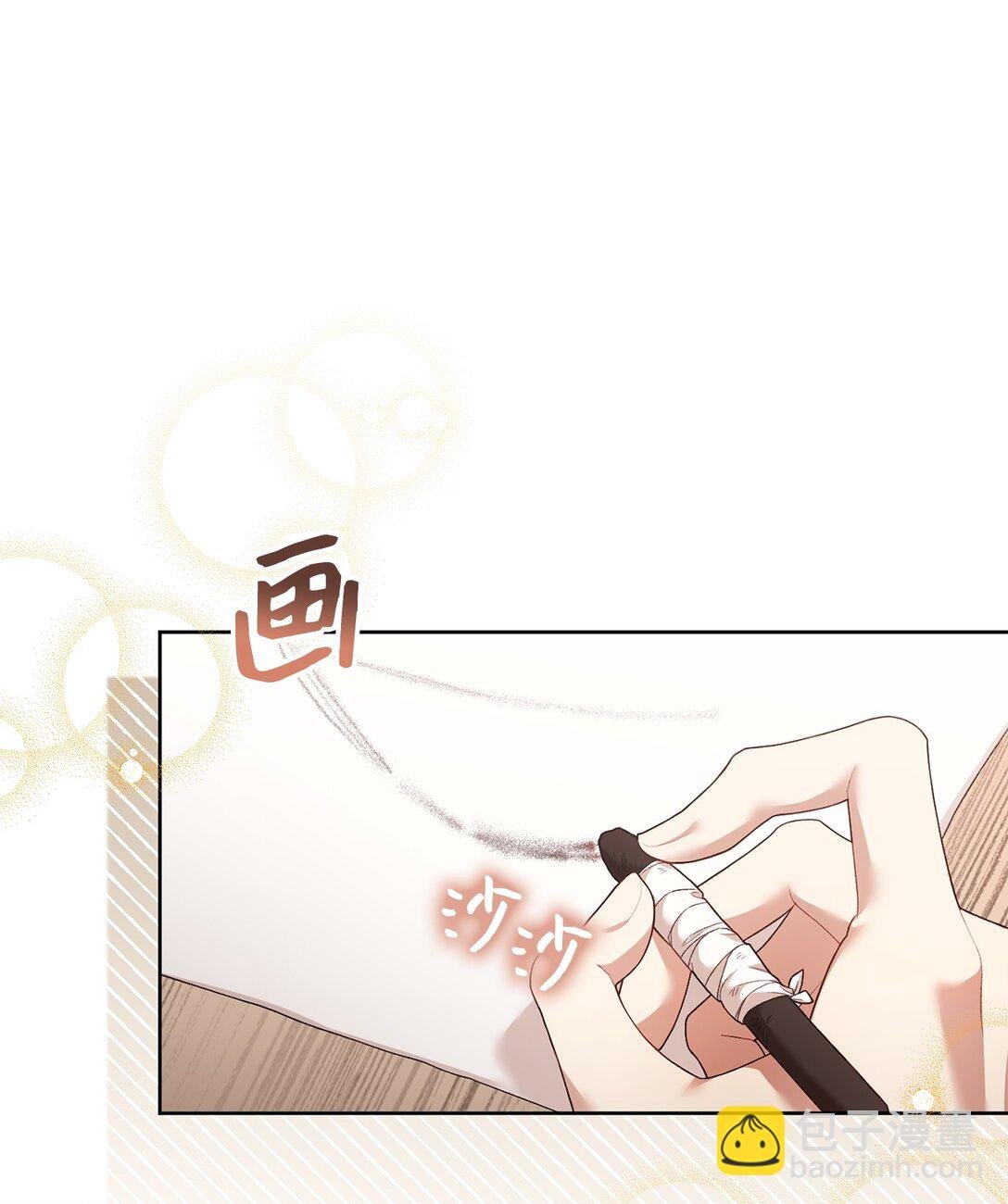 07 玩偶！我誓死守护