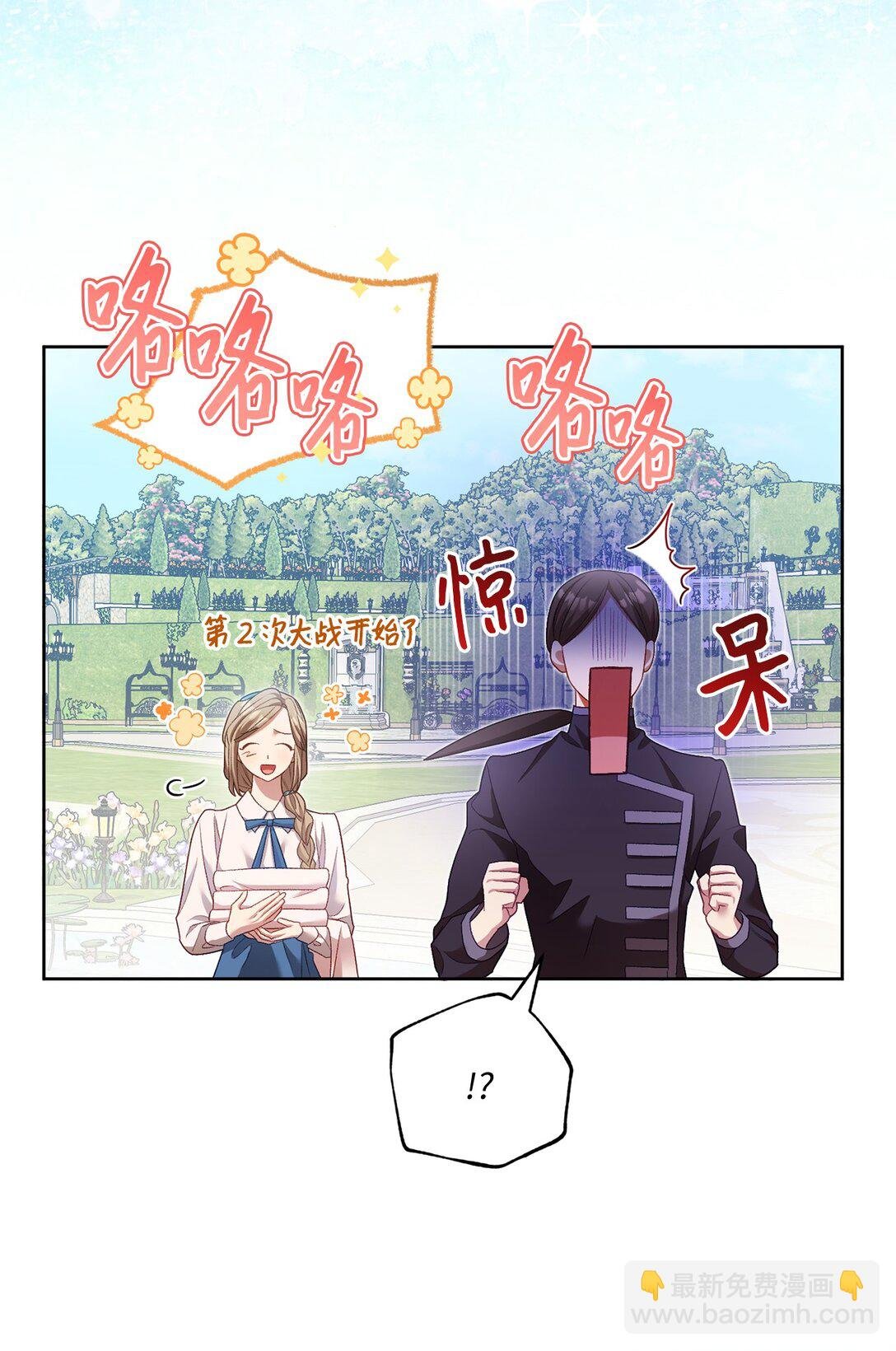 08 暗中窥视