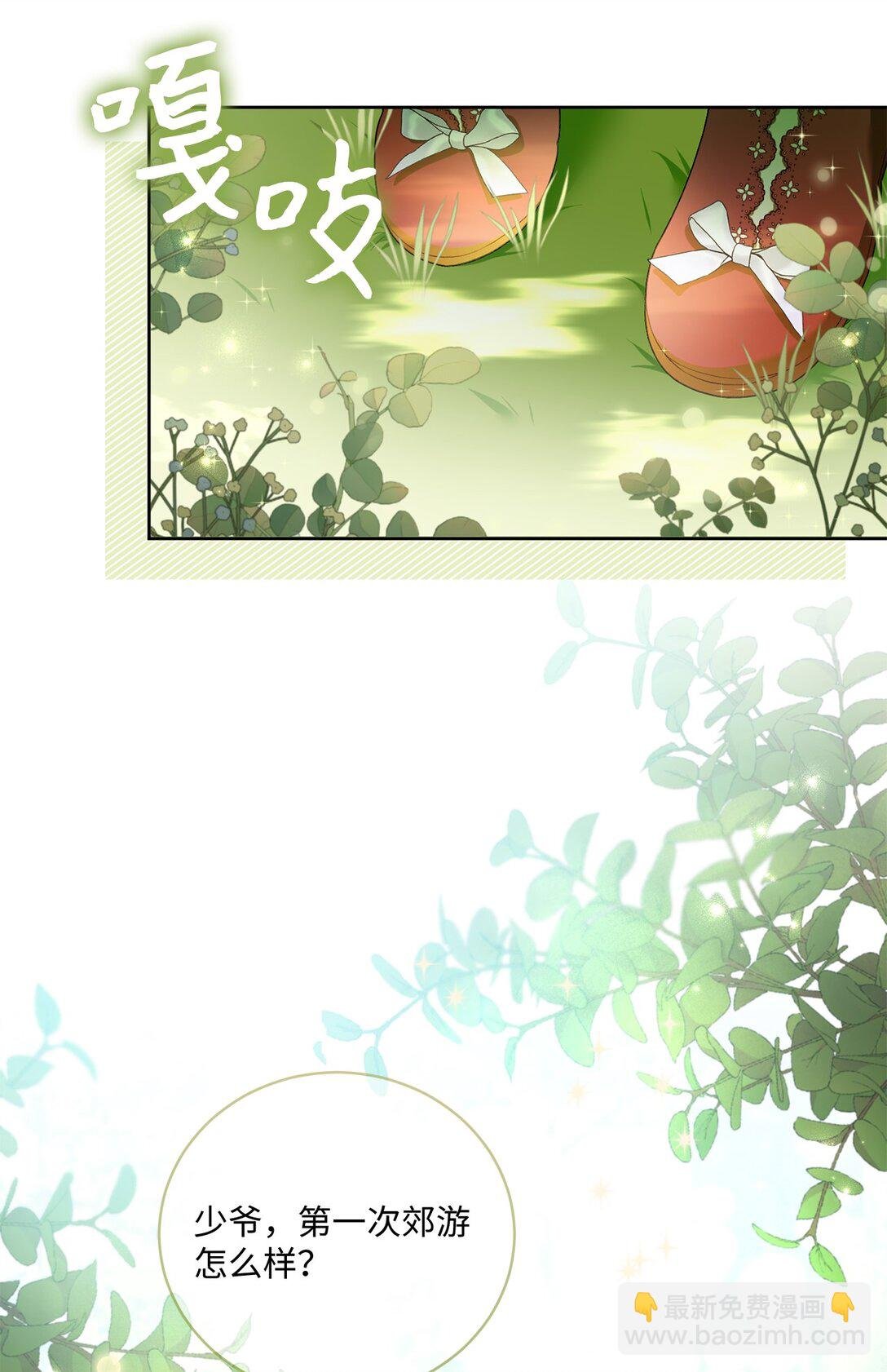 08 暗中窥视