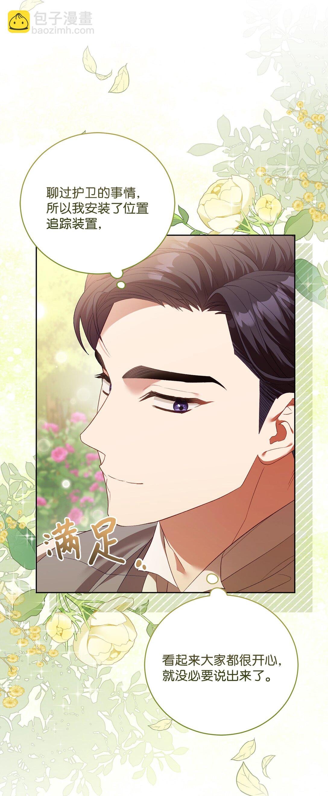 08 暗中窥视