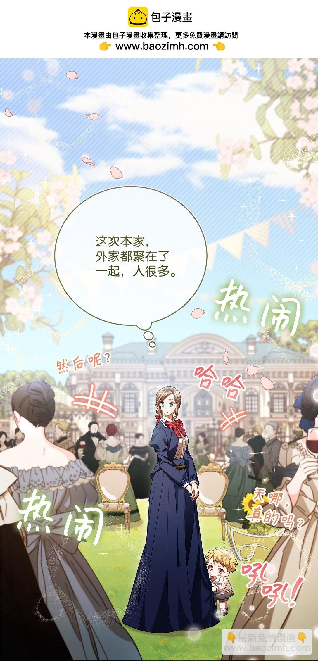 09 他约我吃饭哎