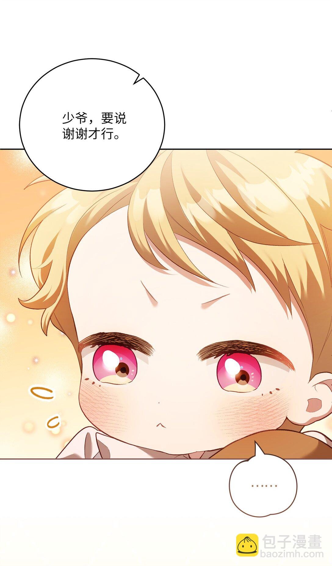 09 他约我吃饭哎