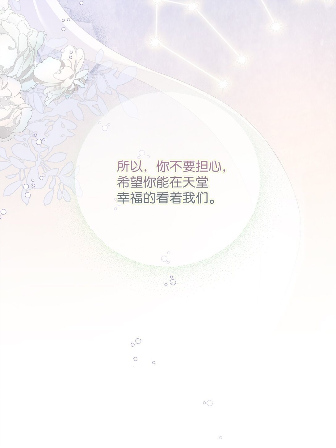09 他约我吃饭哎