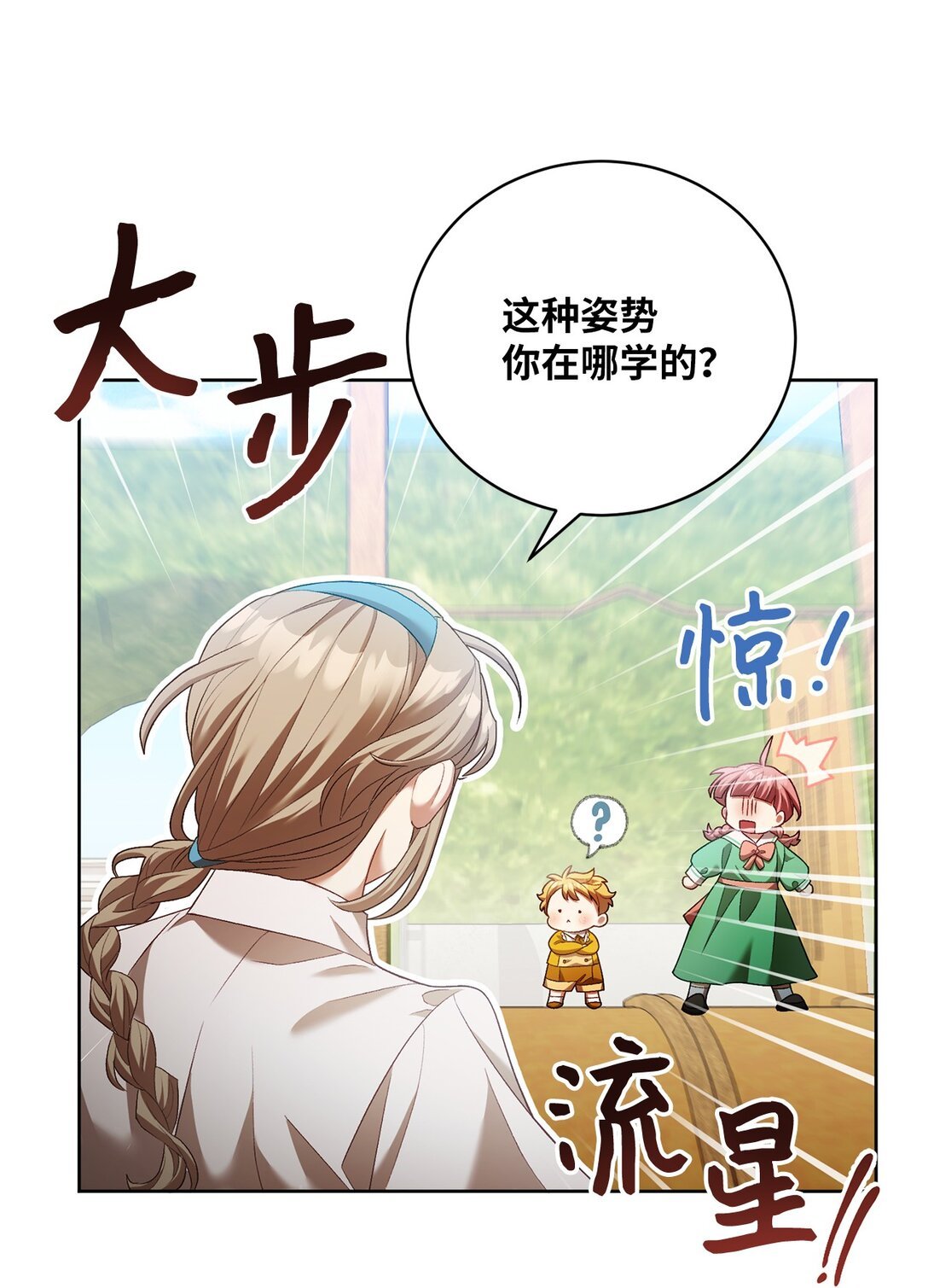 09 他约我吃饭哎