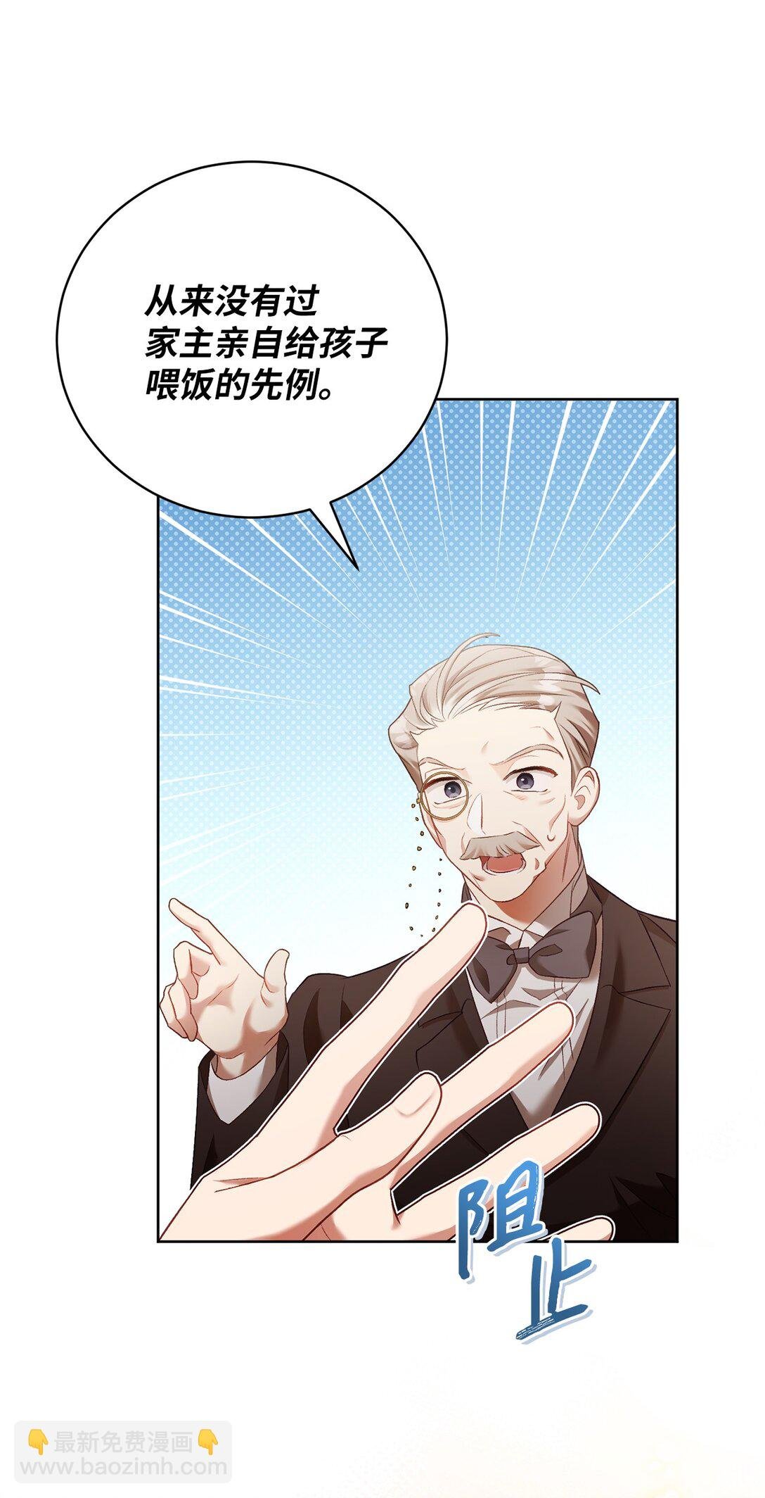 09 他约我吃饭哎