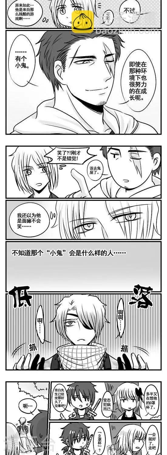 第10话 约会行进中...