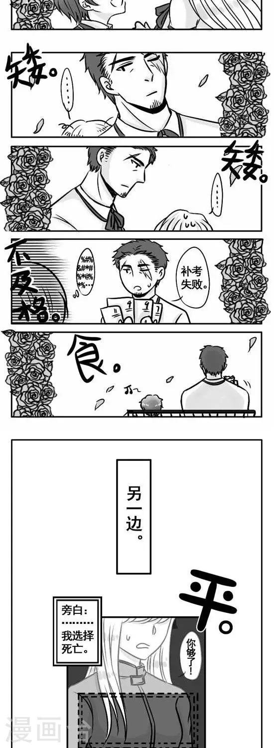 番外2 关于女装