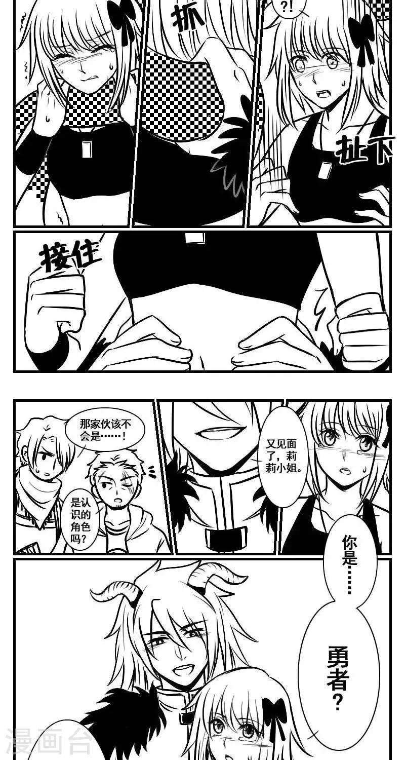 第15话 贪○蛇