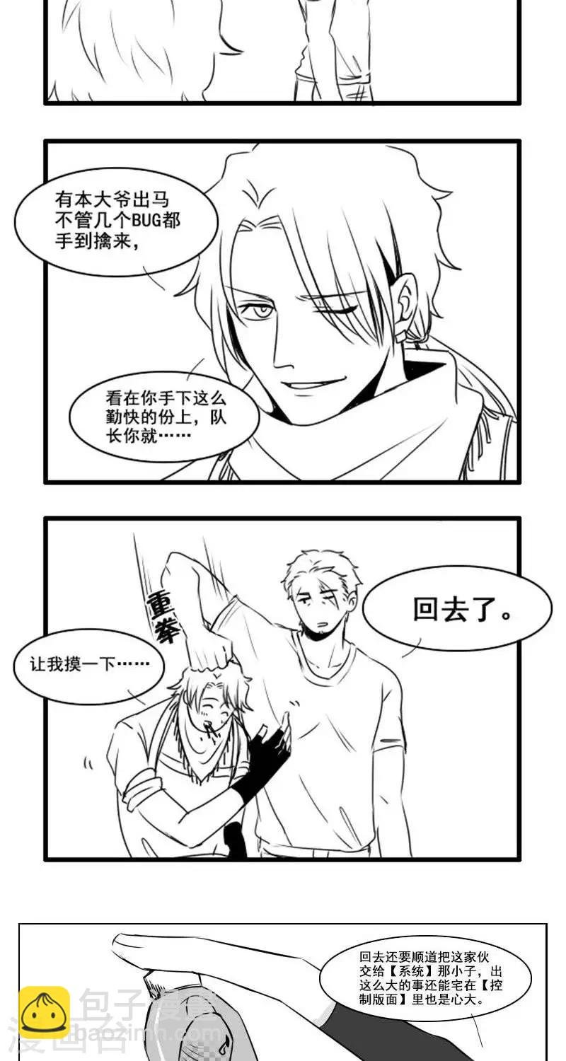 第17话 再见