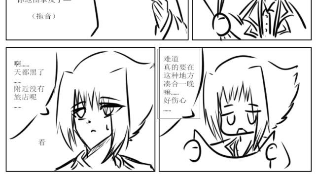 星月行2