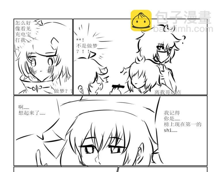 第十二天
