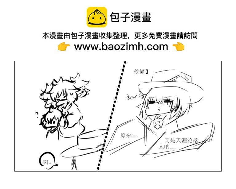 第十二天