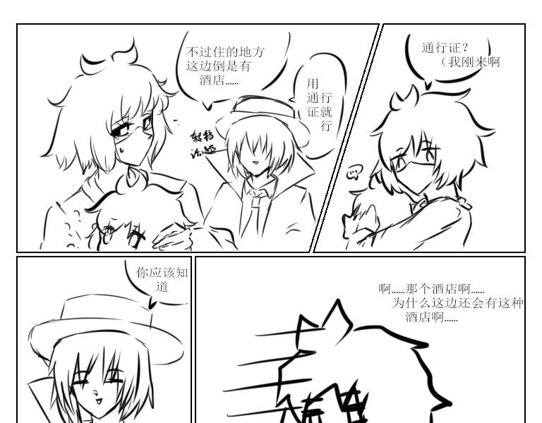 第十二天