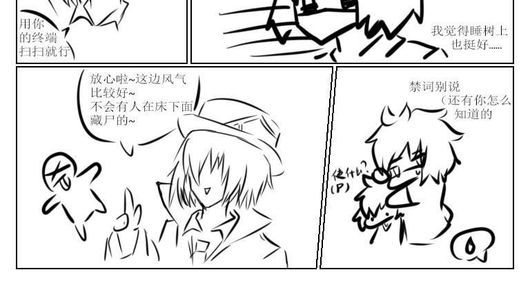 第十二天
