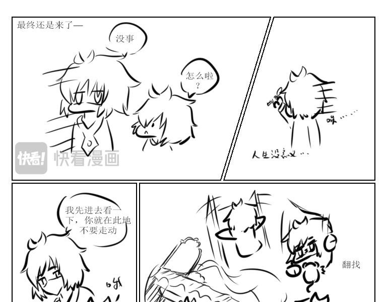 第十二天