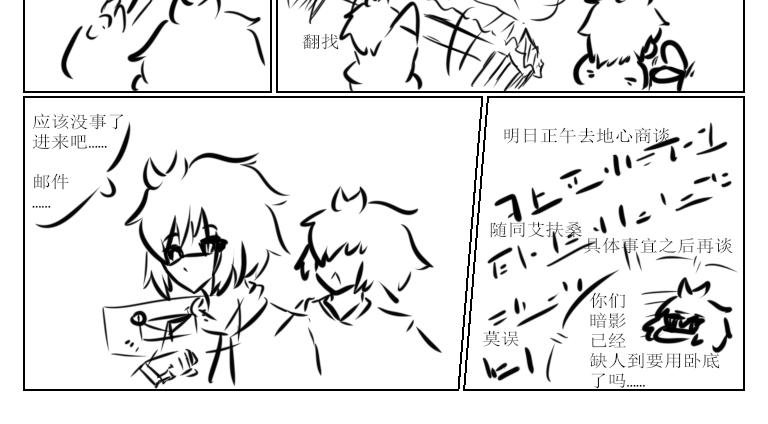 第十二天