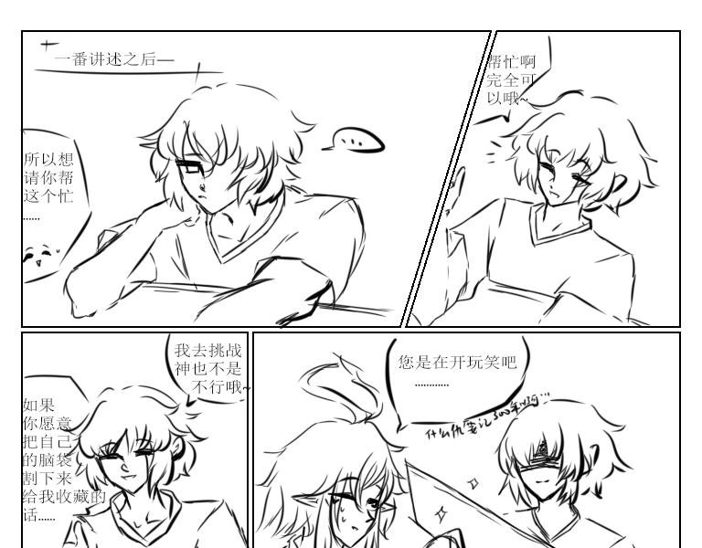 第十一天