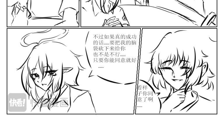 第十一天
