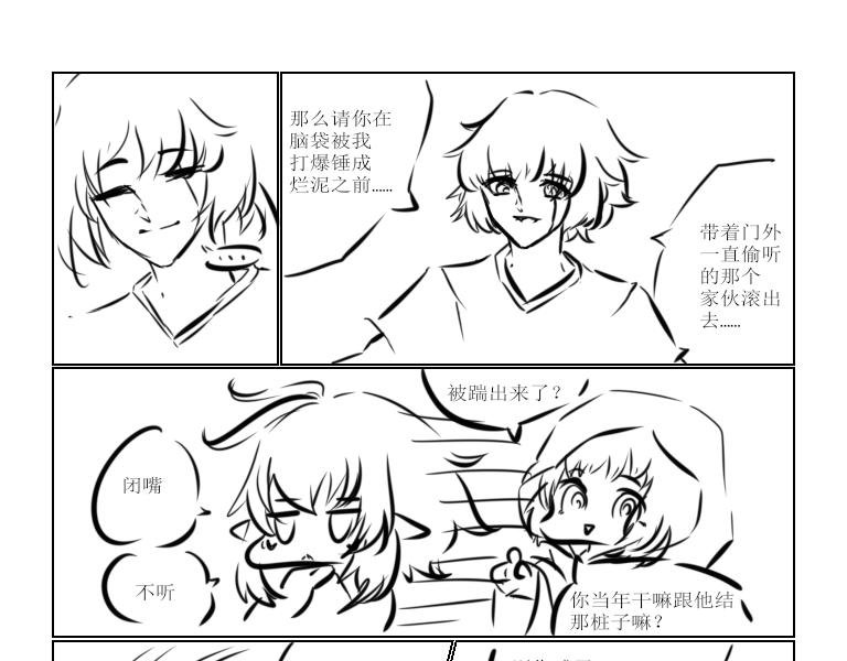 第十一天