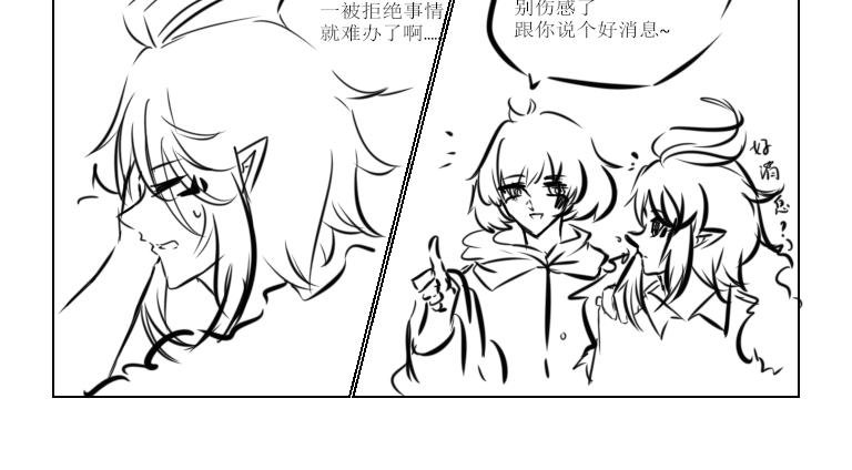 第十一天