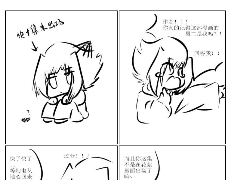 第十一天