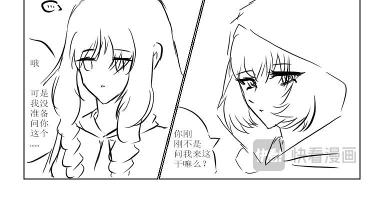 第十天