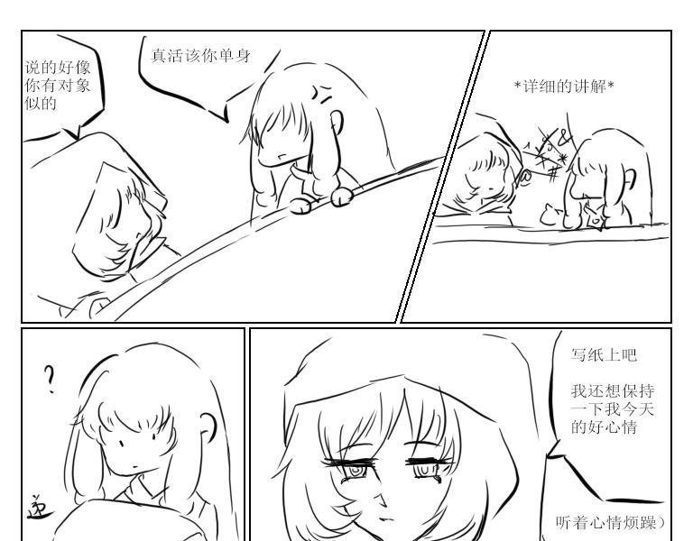 第十天