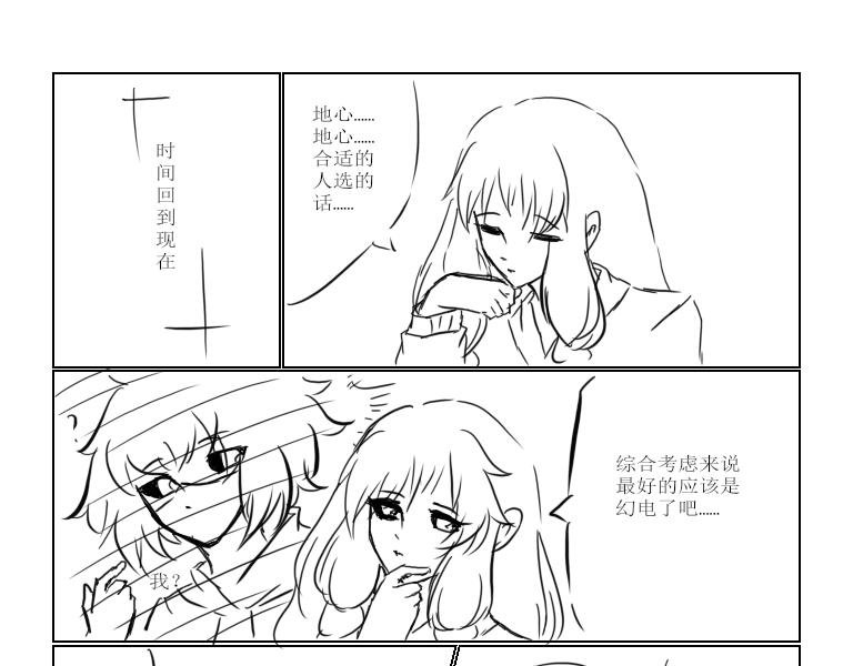 第十天