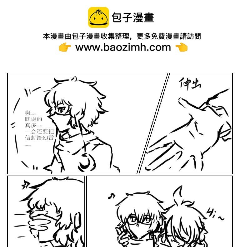 第九天
