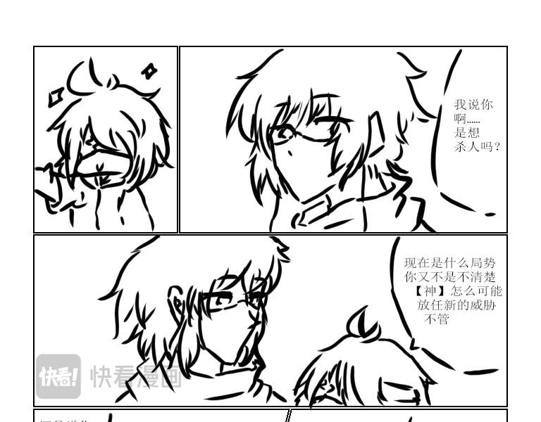 第九天