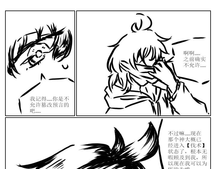 第九天