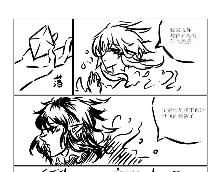 昨日重现1