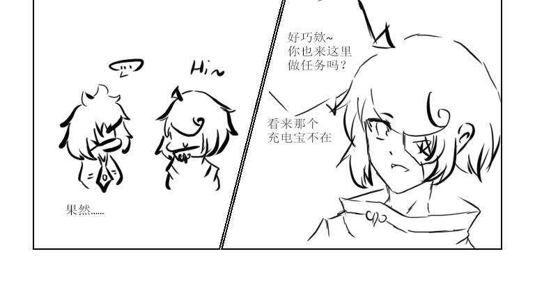 第八天