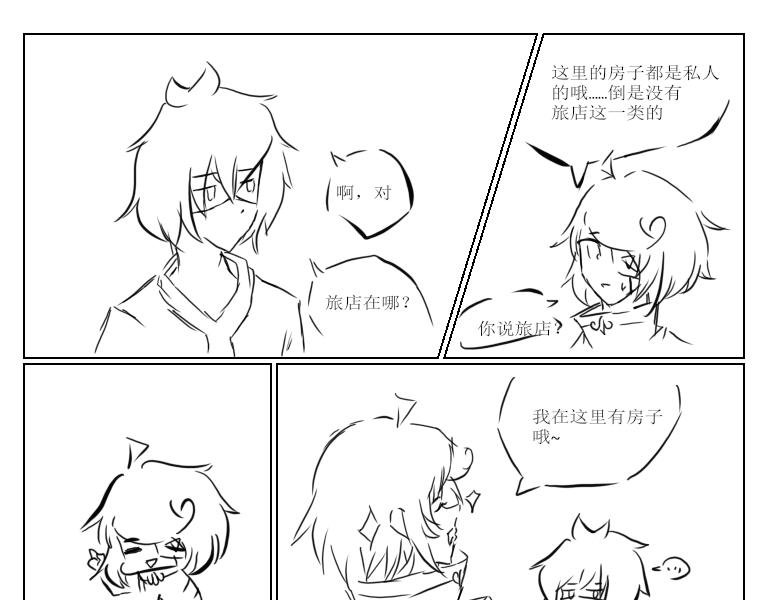 第八天