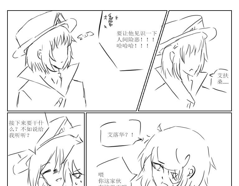 第八天