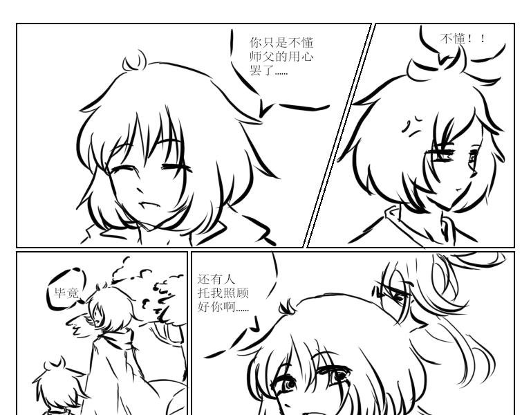 第七天