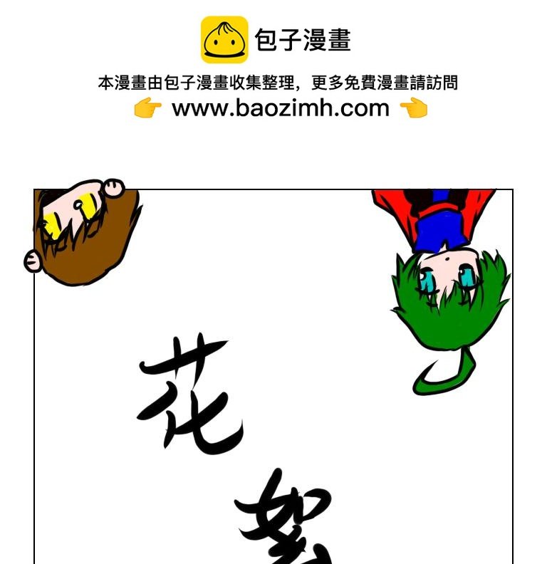 第七天