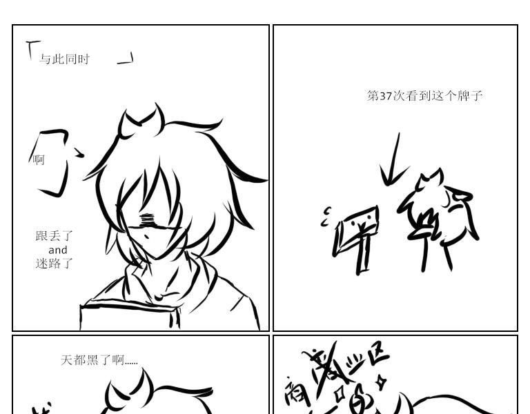 第七天