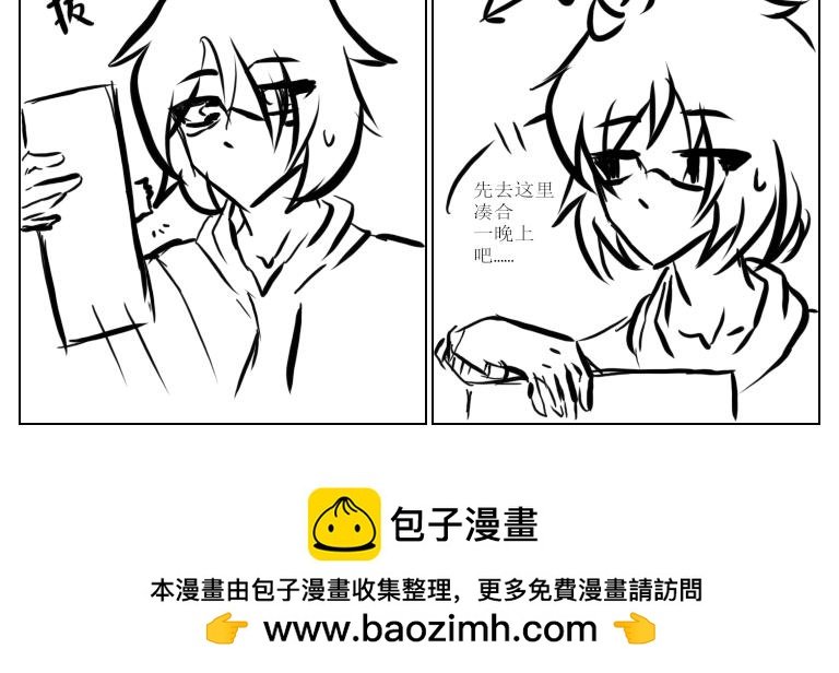 第七天