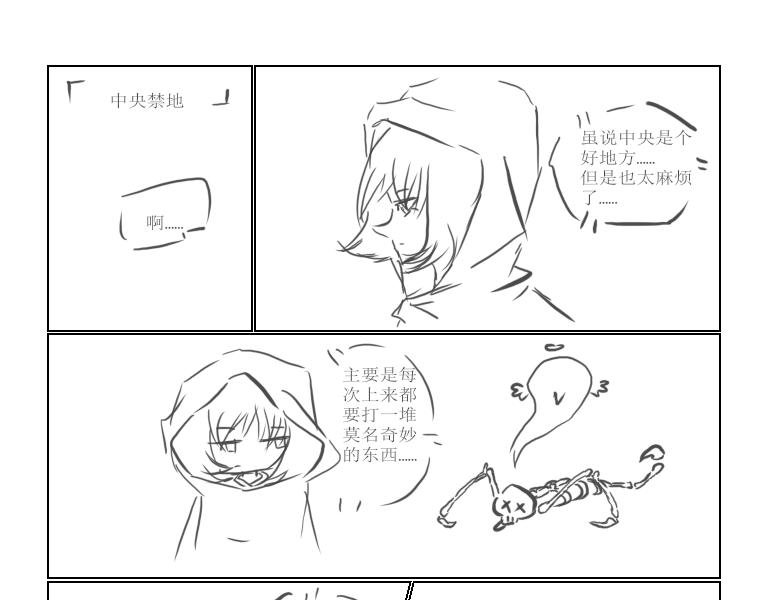 第六天