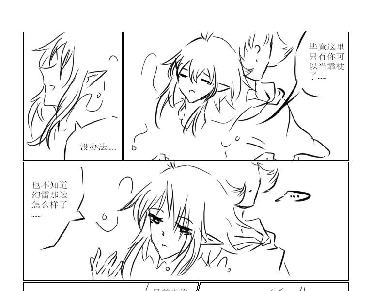 第六天