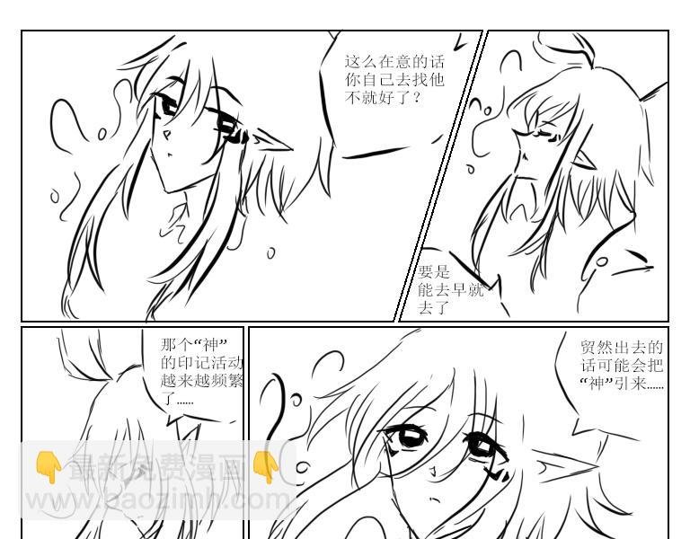 第六天