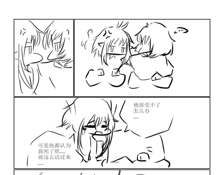第六天