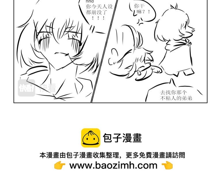第六天