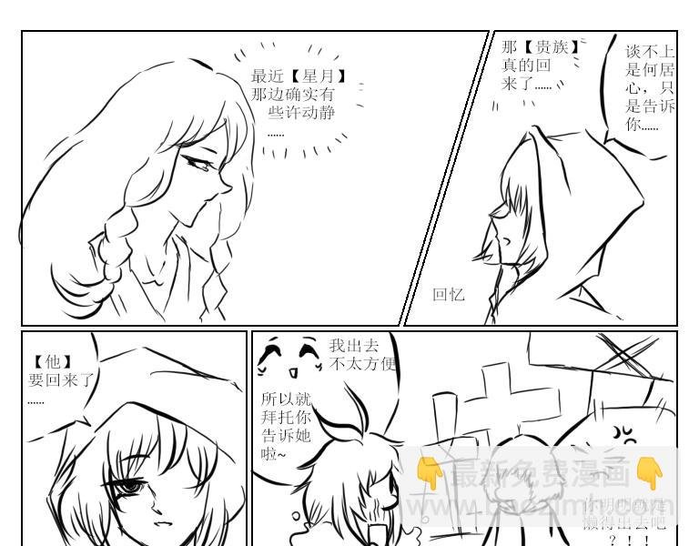第五天