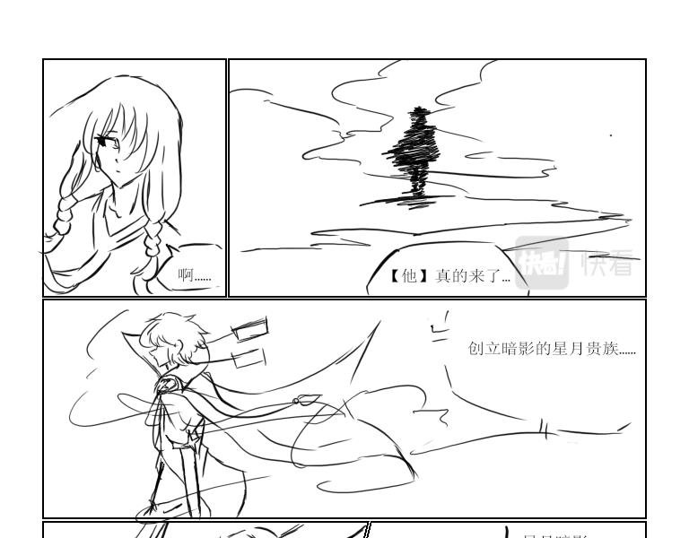 第五天
